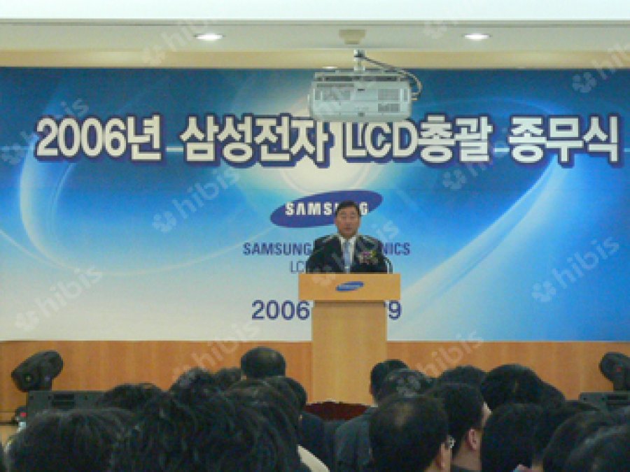 2006 삼성전자 LCD총괄 종무식