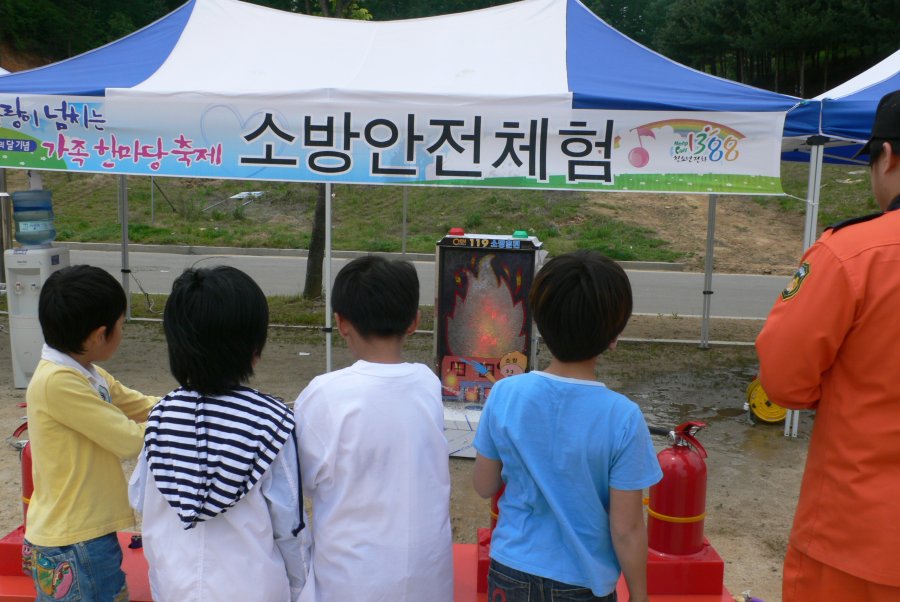 가평군 가정의달기념 한가족 축제