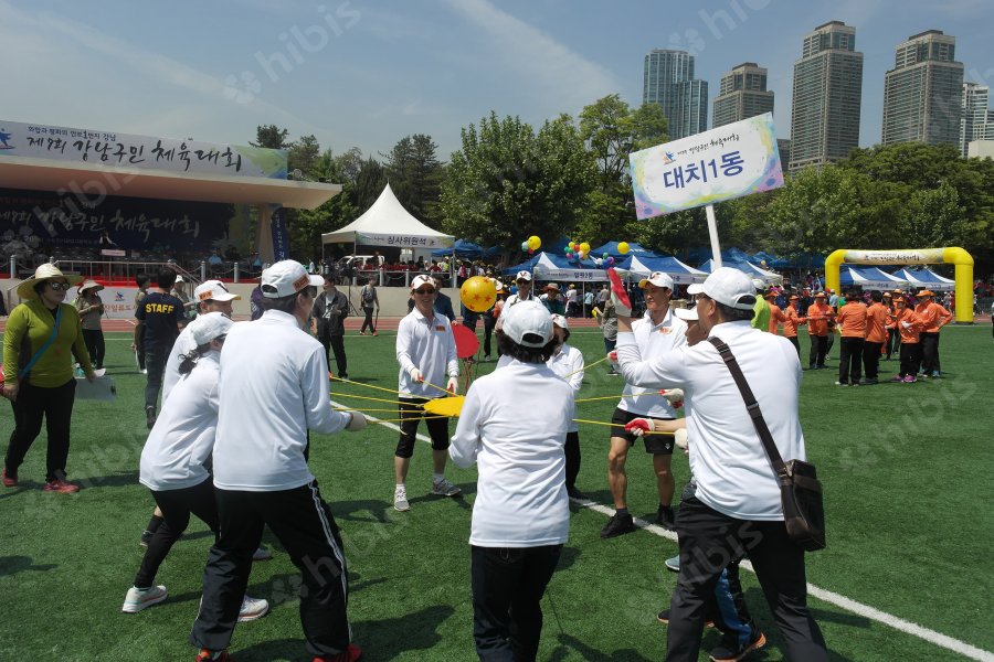 제9회 강남구민 체육대회