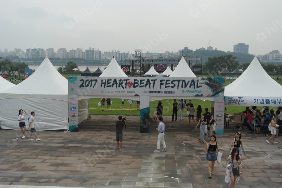 하트비트 EDM 페스티벌