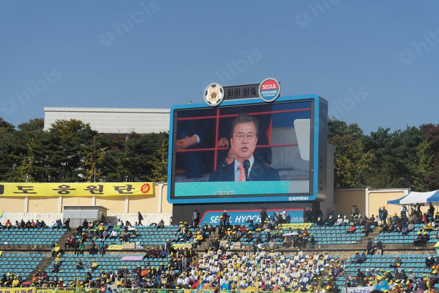 제35회 대통령기 이북도민 체육대회