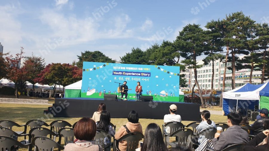 2019 화성 학생동아리 축제 YES !