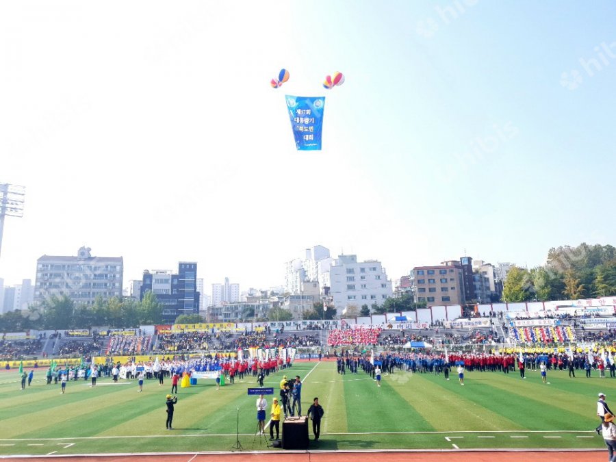 제37회 대통령기 이북도민 체육대회