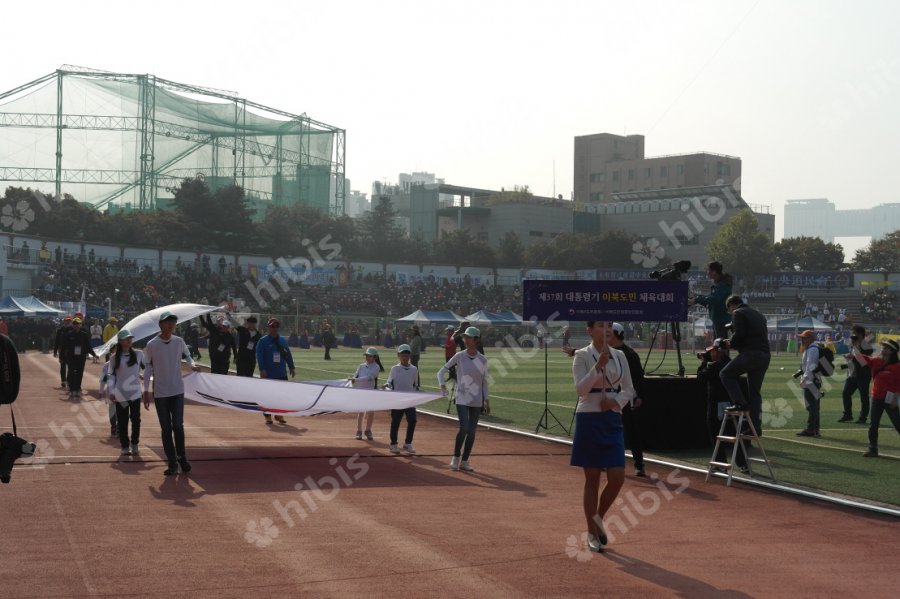 제37회 대통령기 이북도민 체육대회