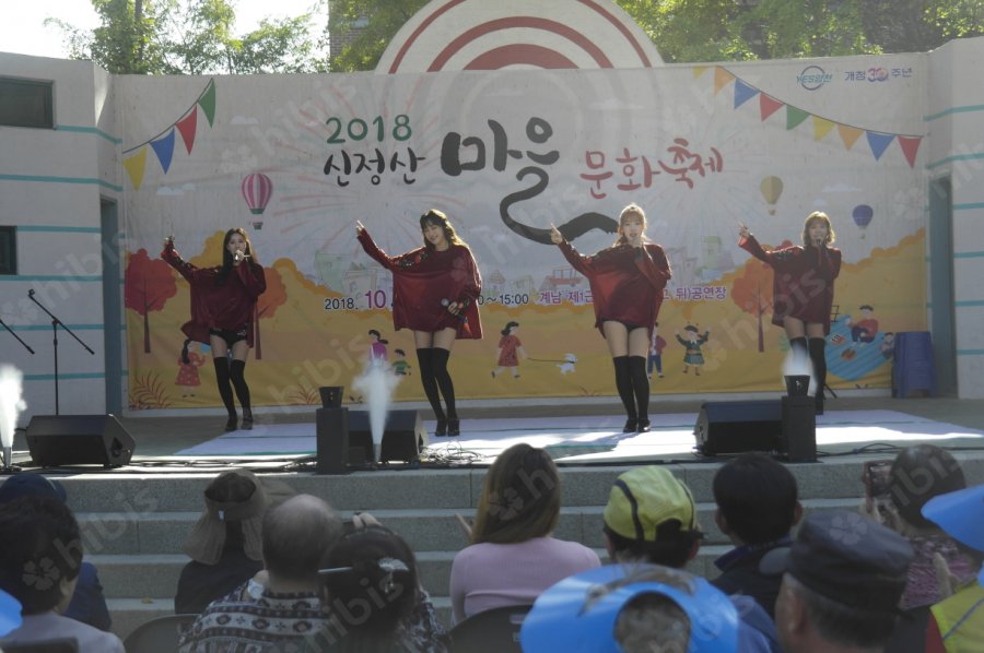 2018 신정산 마을 문화축제