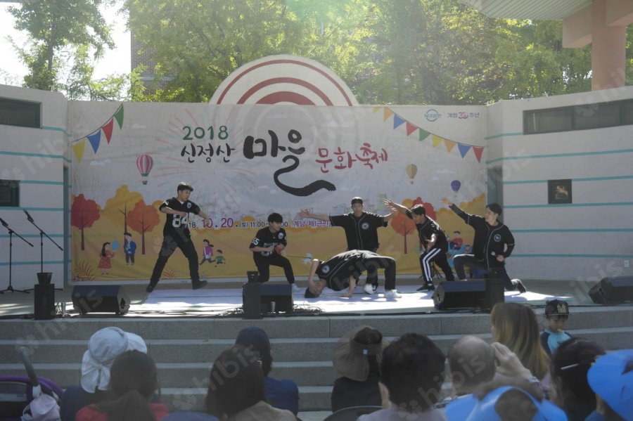 2018 신정산 마을 문화축제