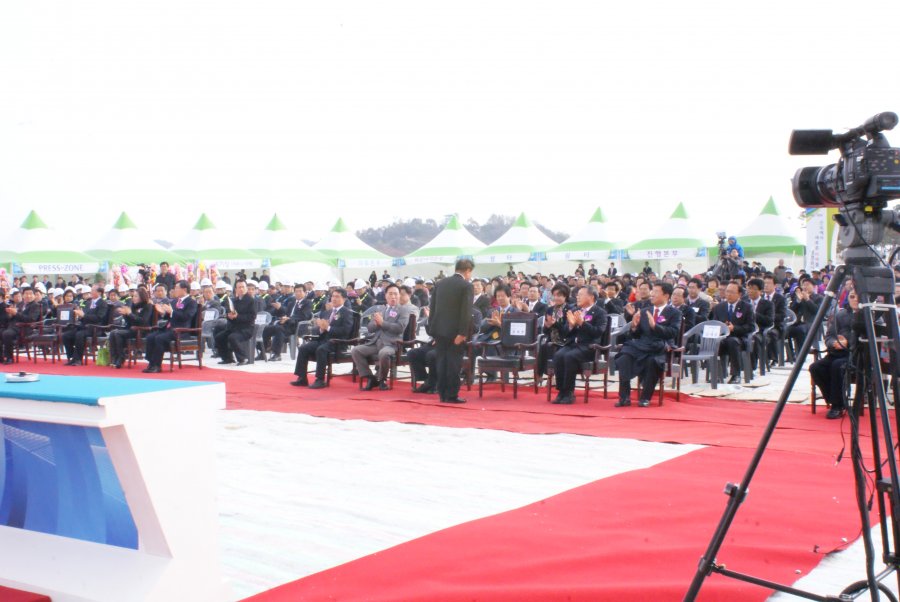 한국전기안전공사 신사옥 착공식