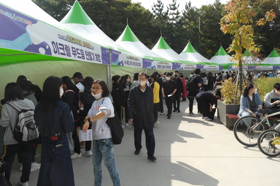 2022 양천 창의교육축제