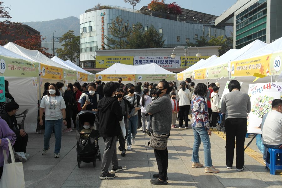 2022 강북혁신교육지구 연합 페스티벌