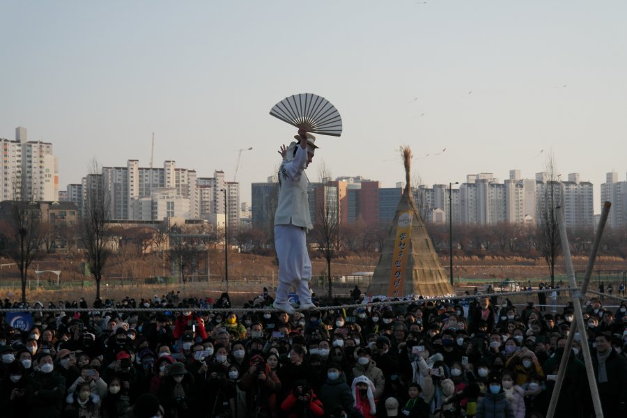 2023 양천구 정월대보름 축제