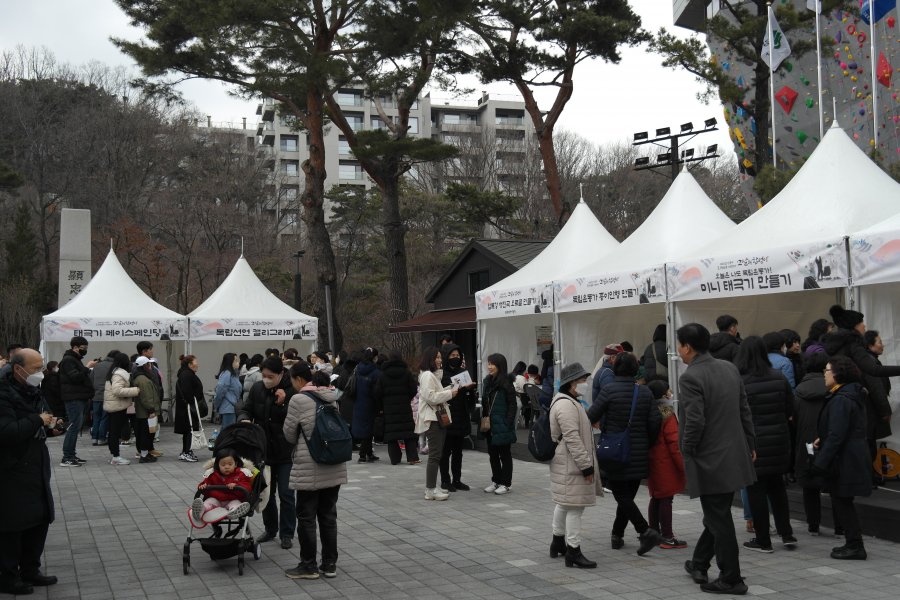 강북구 3.1 독립운동 기념행사