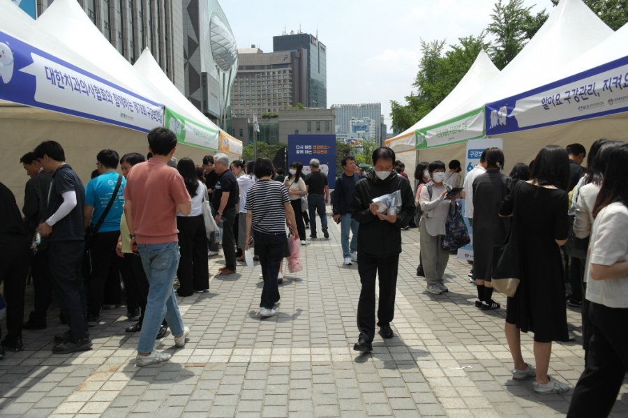 제78회 구강보건의 날 행사