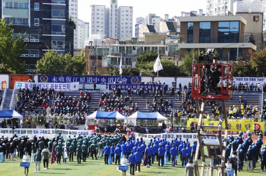 제41회 대통령기 이북도민 체육대회