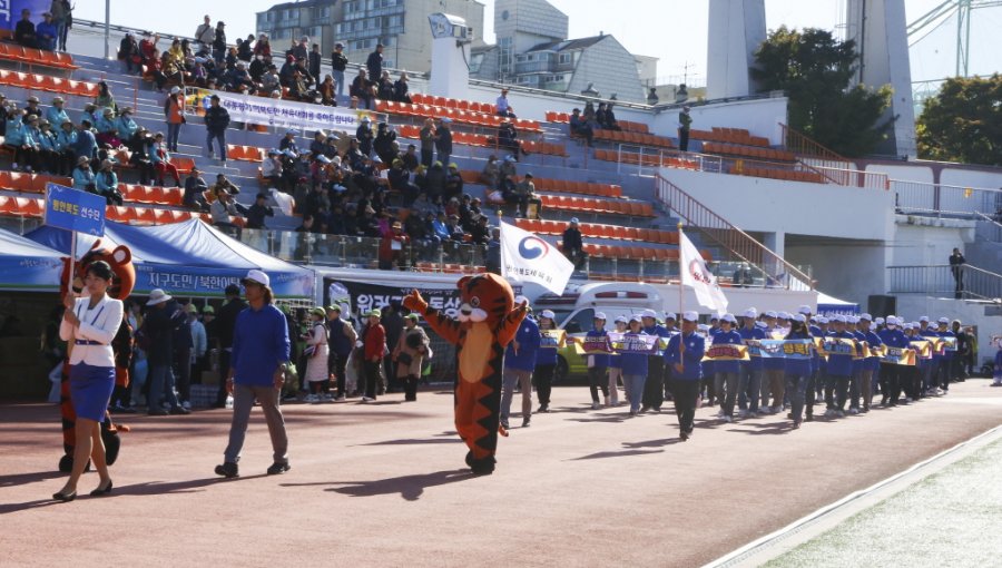 제41회 대통령기 이북도민 체육대회