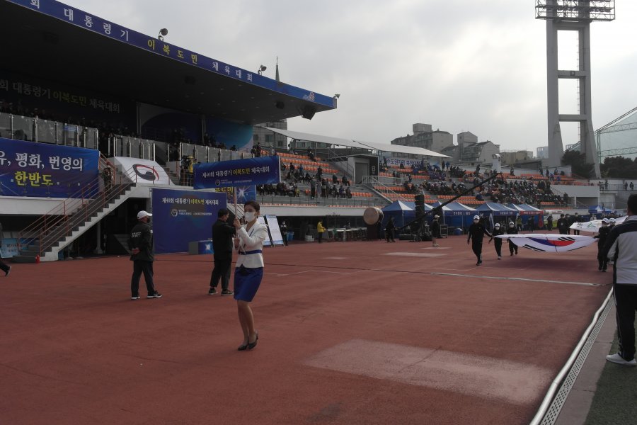 제40회 대통령기 이북도민 체육대회