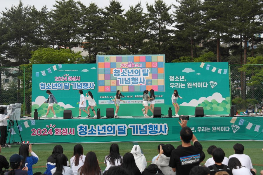 2024 화성시 청소년 축제