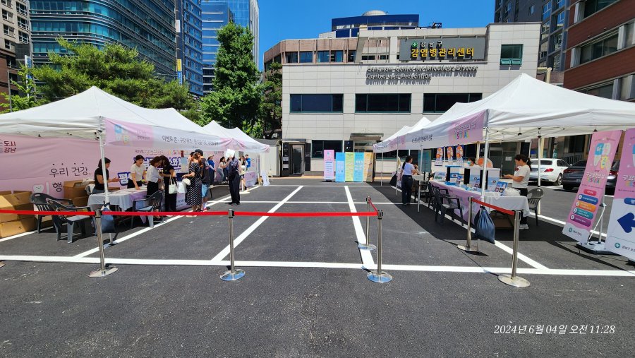 2024 구강보건의 날 FESTIVAL