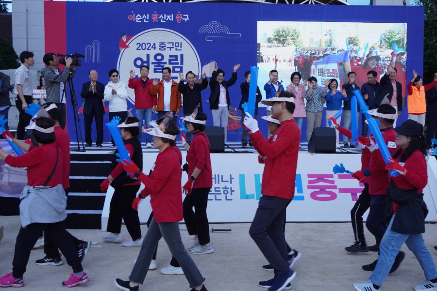 2024 서울 중구민 어울림 한마당