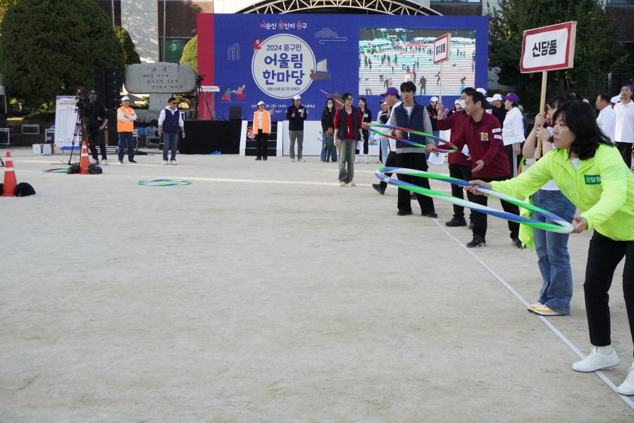 2024 서울 중구민 어울림 한마당