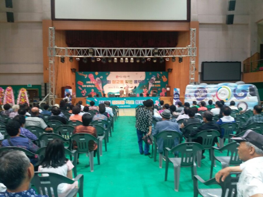 제9회 상교동 작은음악회