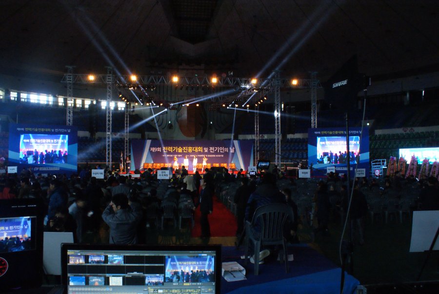 제9회 전력기술진흥대회 및 전기인의 날