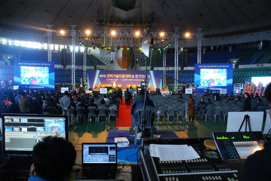 제9회 전력기술진흥대회 및 전기인의 날