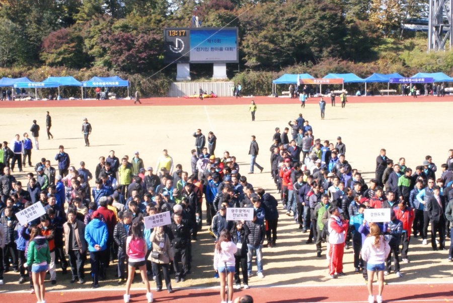 제9회 전력기술진흥대회 및 전기인의 날