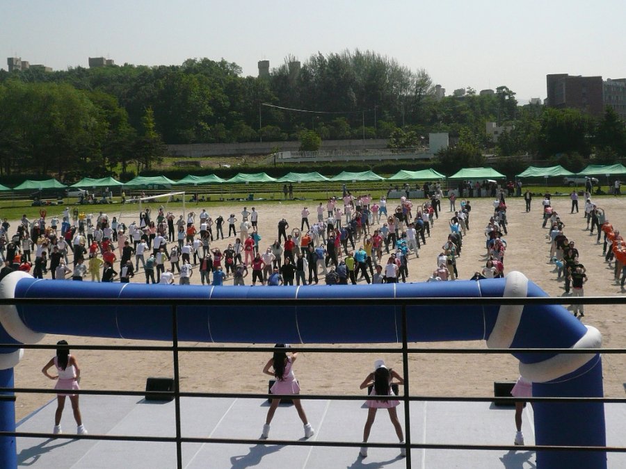 KB국민은행 북부영업지원본부 한마음 체육대회