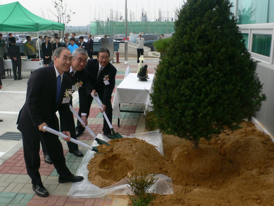 삼영잉크 페인트 공장 준공식