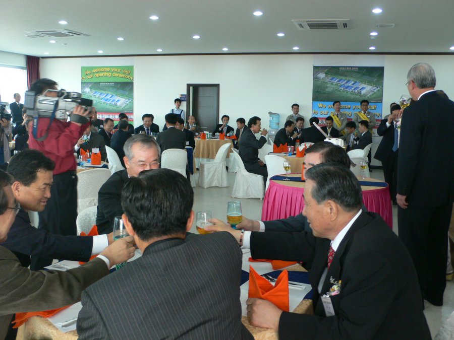 삼영잉크 페인트 공장 준공식