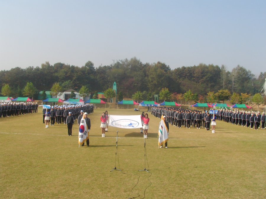 공무원연금관리공단 한마음 체육대회