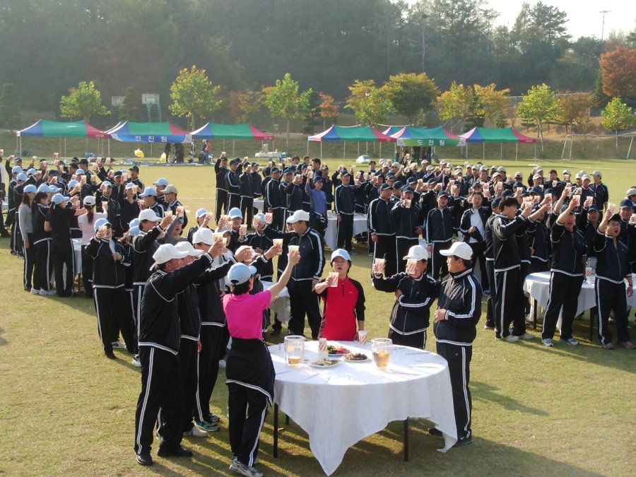 공무원연금관리공단 한마음 체육대회