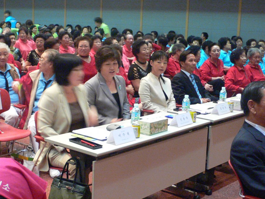 제1회 전국 노인 체조 경연대회