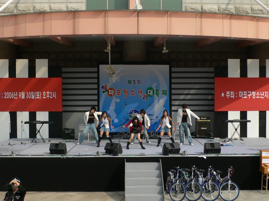 제5회 마포 청소년 대축제