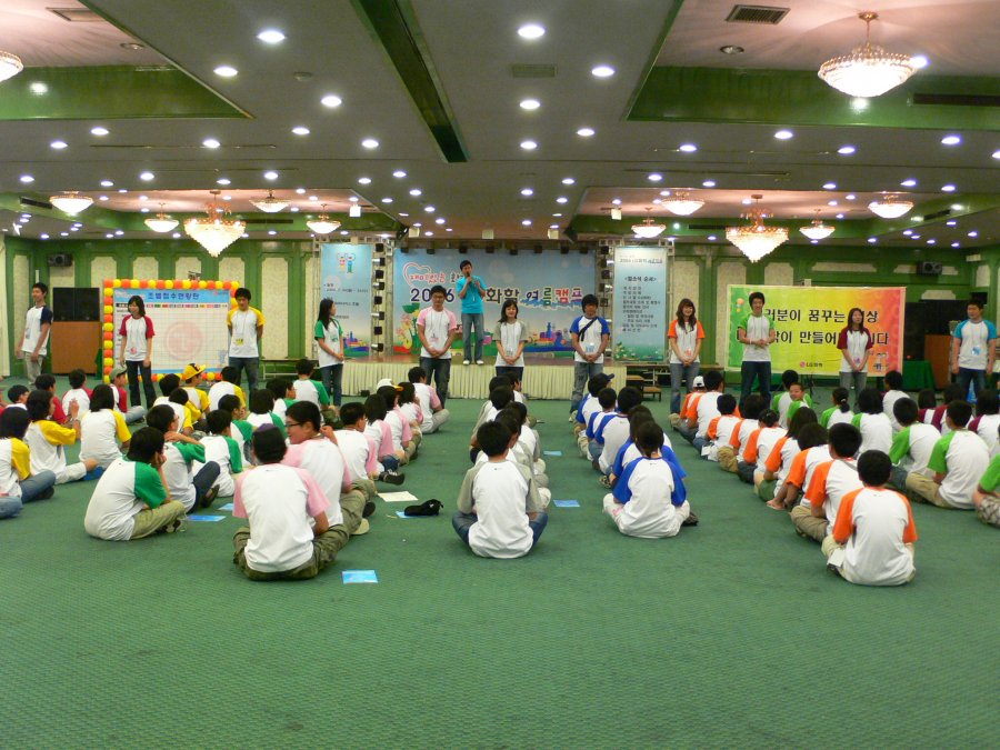 LG화학 여름캠프 - 1차