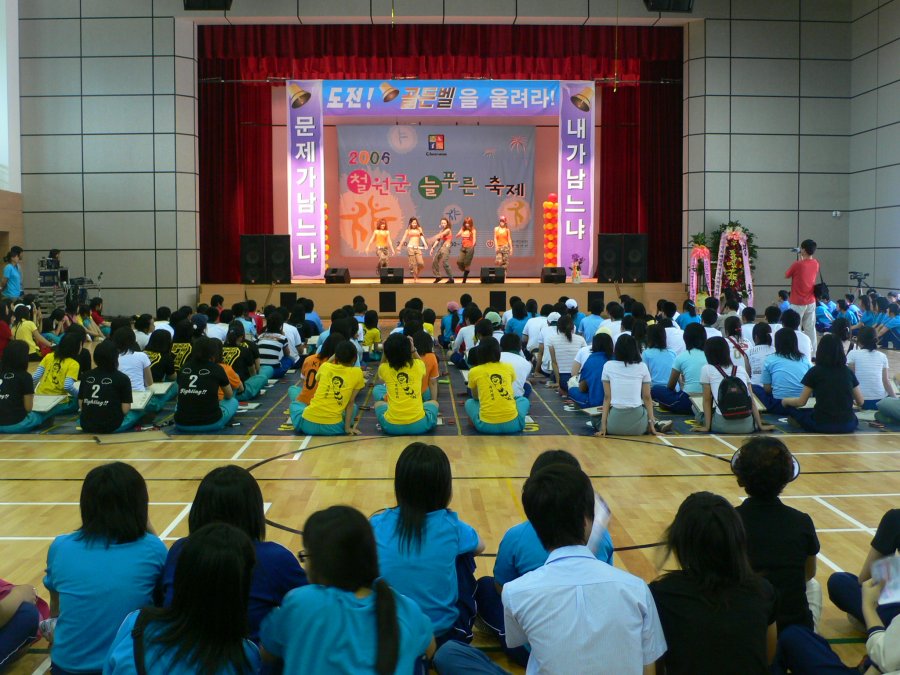 철원군 늘푸른 축제