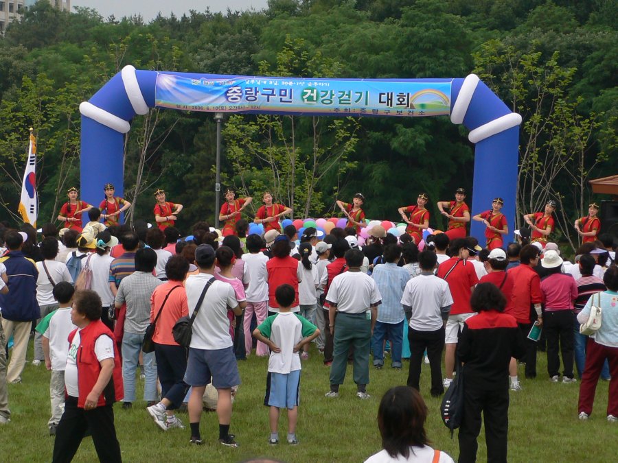 중랑구민 건강걷기 대회