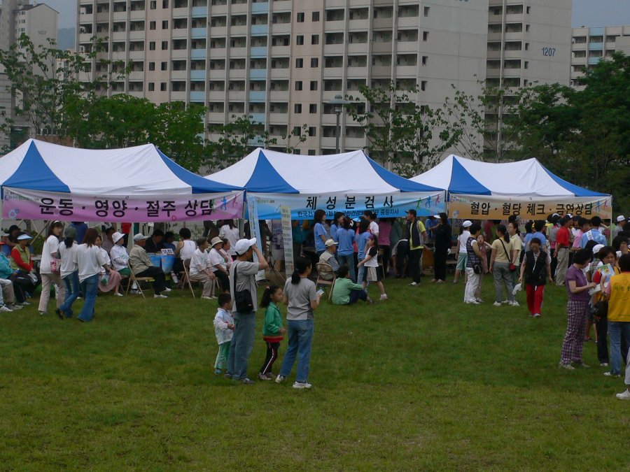 중랑구민 건강걷기 대회