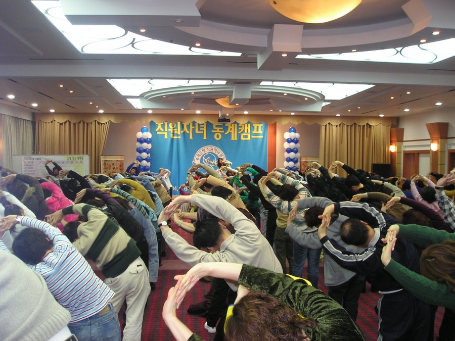 우리은행 직원자녀 동계캠프