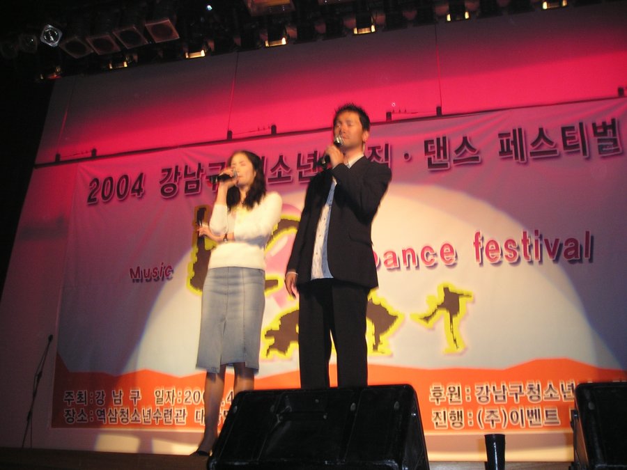 강남구 청소년 뮤직.댄스 페스티벌