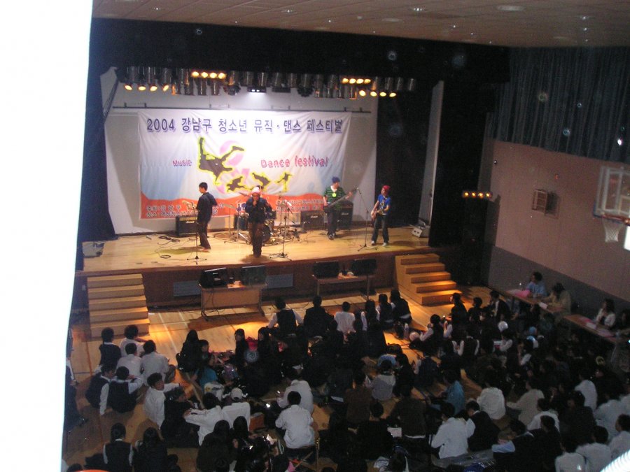 강남구 청소년 뮤직.댄스 페스티벌