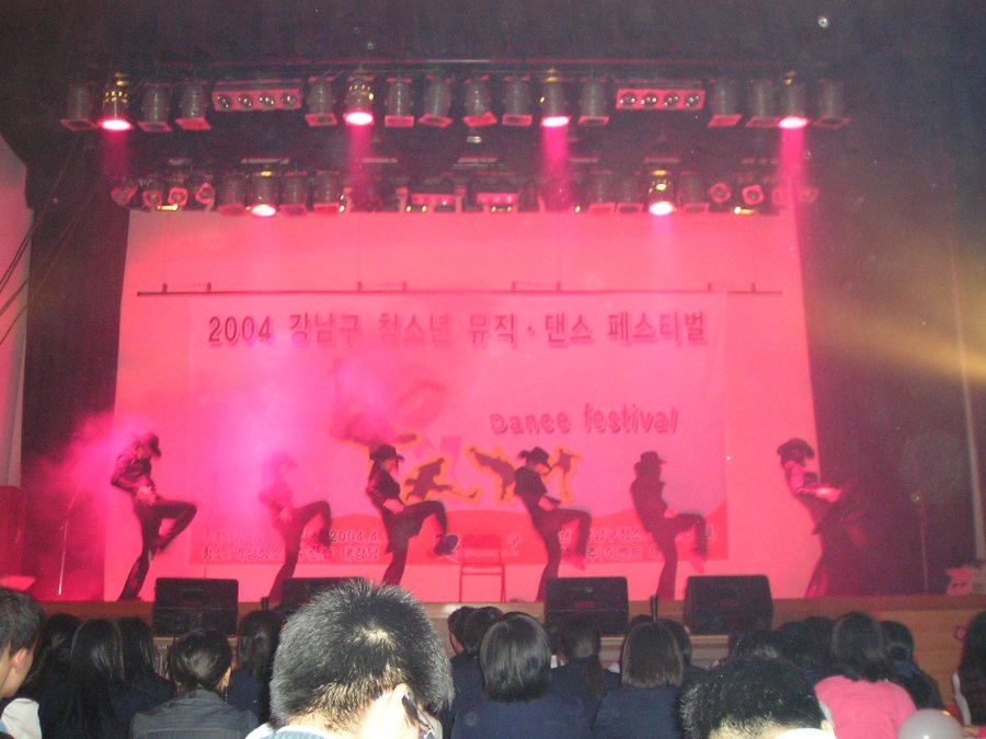 강남구 청소년 뮤직.댄스 페스티벌