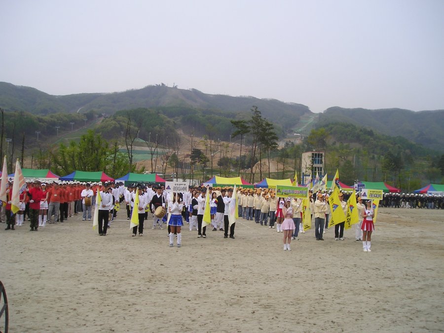 2004 삼흥그룹 한마음 체육대회