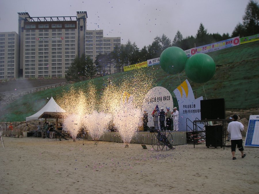 2004 삼흥그룹 한마음 체육대회