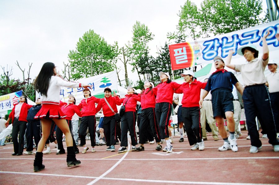 서울특별시구의회의원 한마음 체육대회