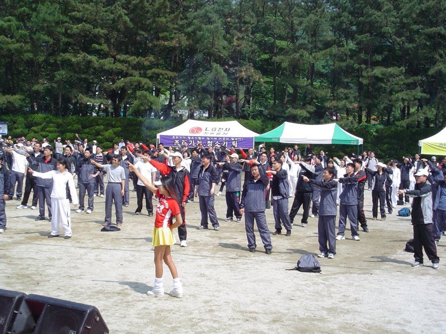 LG전자 Fun To Work Day