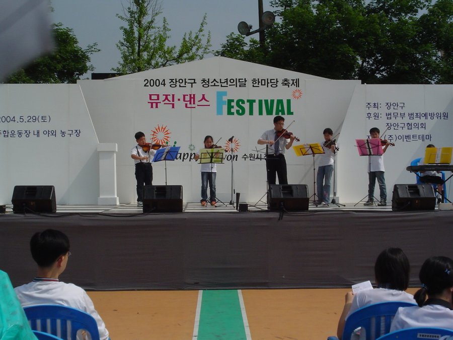 장안구 뮤직.댄스 페스티벌