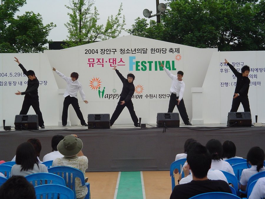 장안구 뮤직.댄스 페스티벌