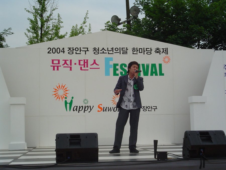 장안구 뮤직.댄스 페스티벌