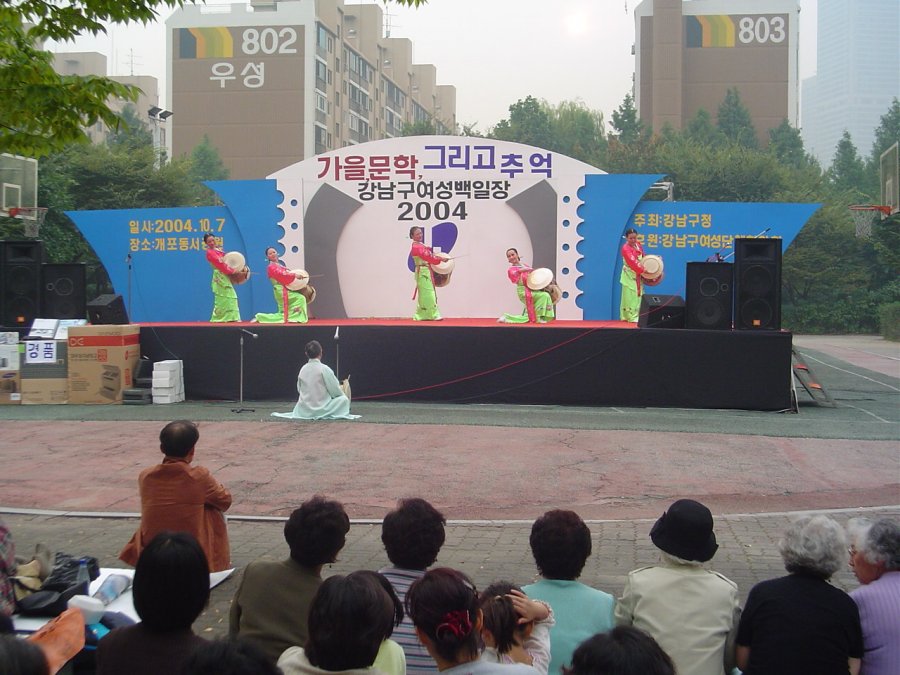 2004 강남구 여성 백일장